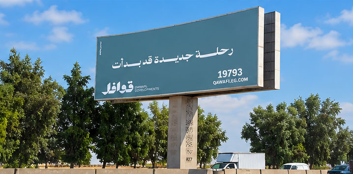 Solutions Factory outdoor advertising campaign for Qawafil Development